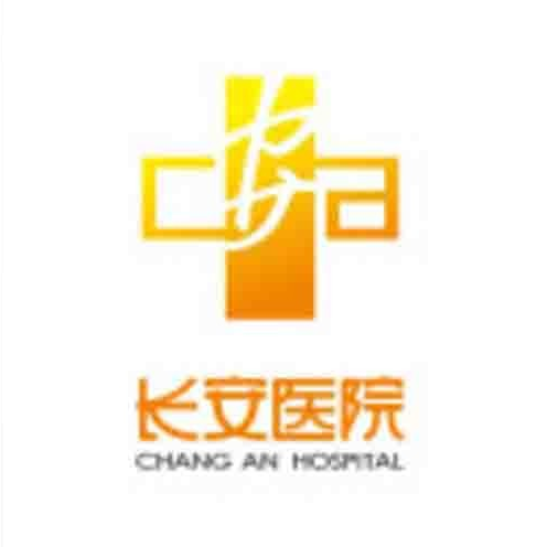 西安长安医院体检中心 Logo