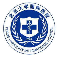 北京大学国际医院 Logo