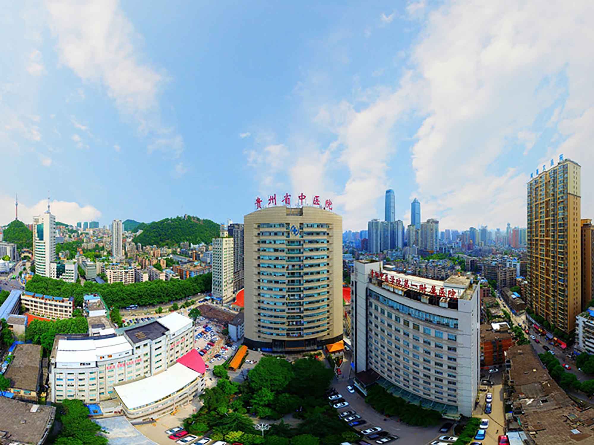 贵州中医药大学第一附属医院