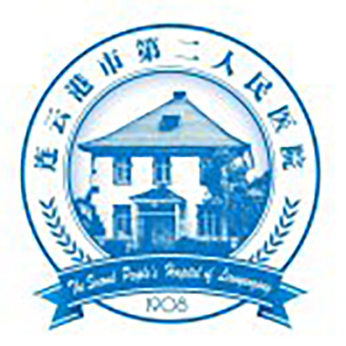 连云港市第二人民医院（西院区）体检中心 Logo