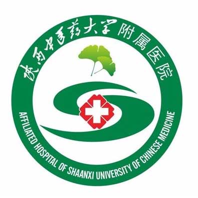 陕西中医药大学附属医院 Logo