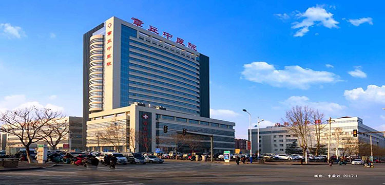 济南市章丘区中医医院体检中心