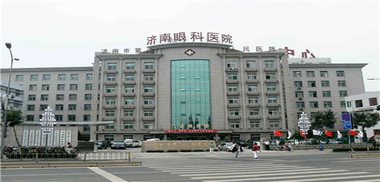 济南市第二人民医院体检中心