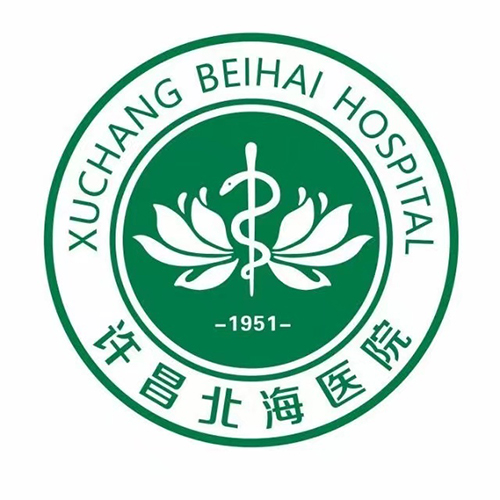 许昌北海医院 Logo