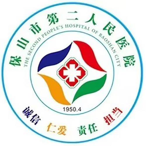 云南省保山市第二人民医院体检中心（北城新院区） Logo