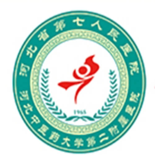 河北省第七人民医院 Logo