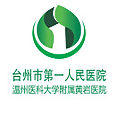 台州市第一人民医院 Logo