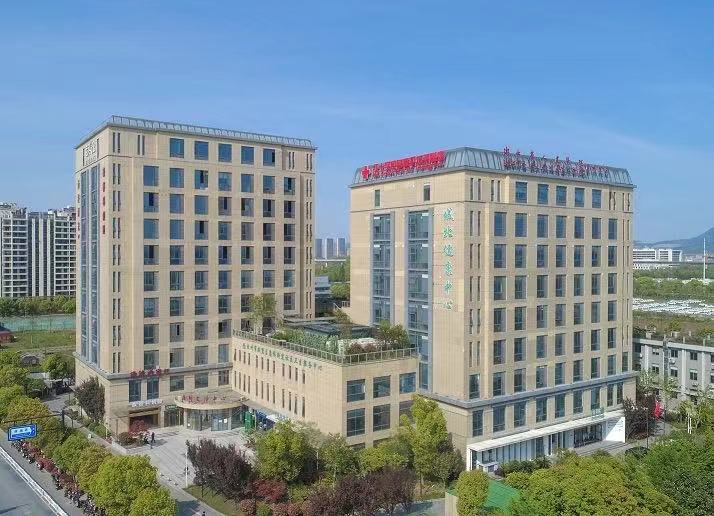 杭州市拱墅区康桥街道社区卫生服务中心体检中心