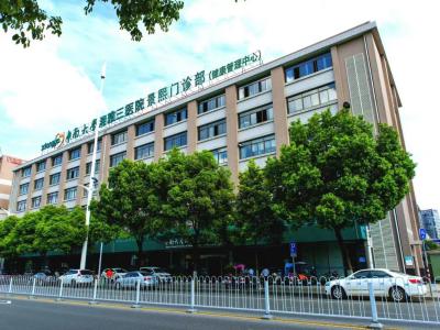 中南大学湘雅三医院景熙门诊部体检中心