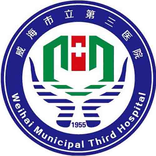 威海市立第三医院 Logo