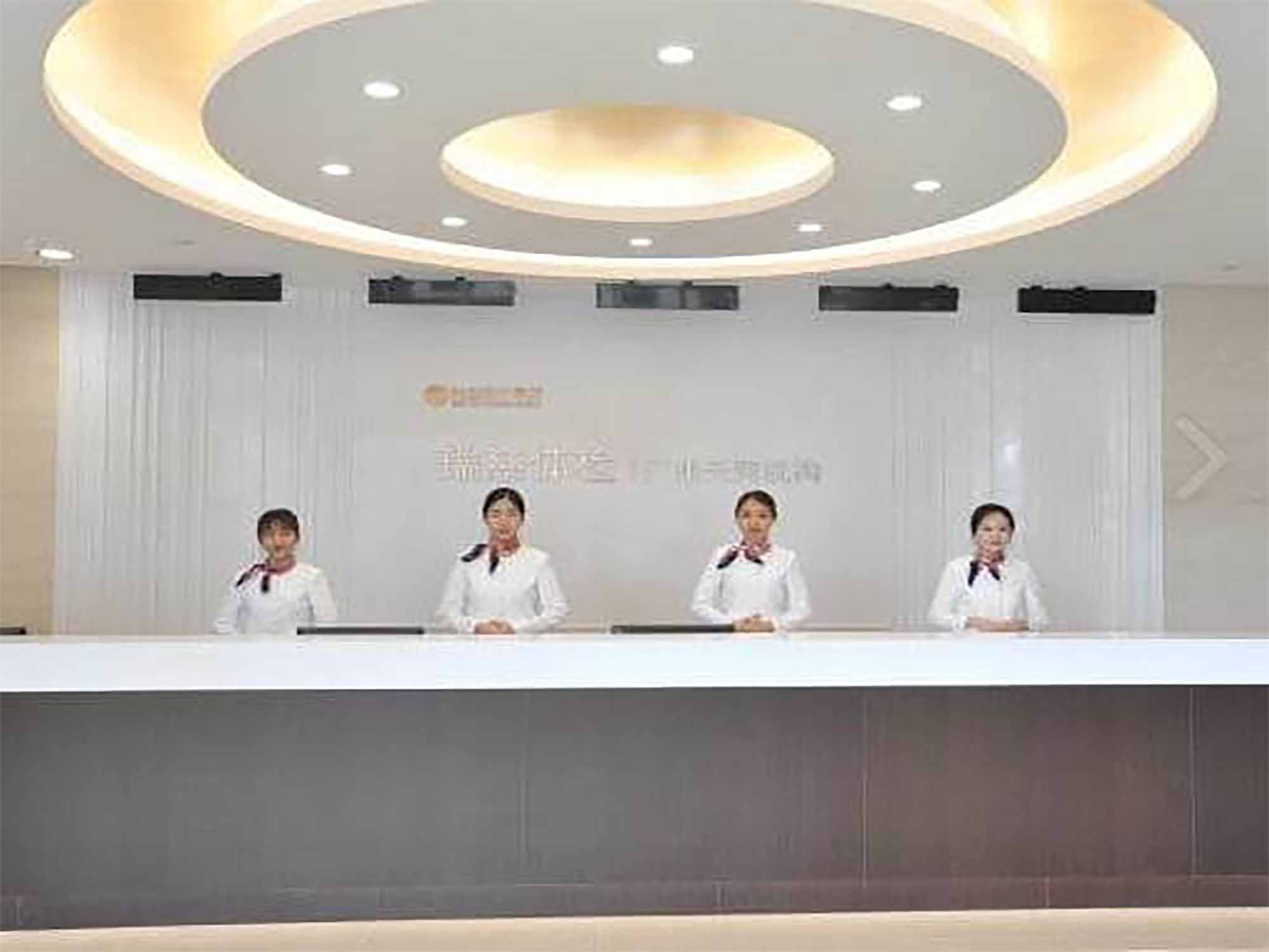 瑞慈体检南京江宁机构