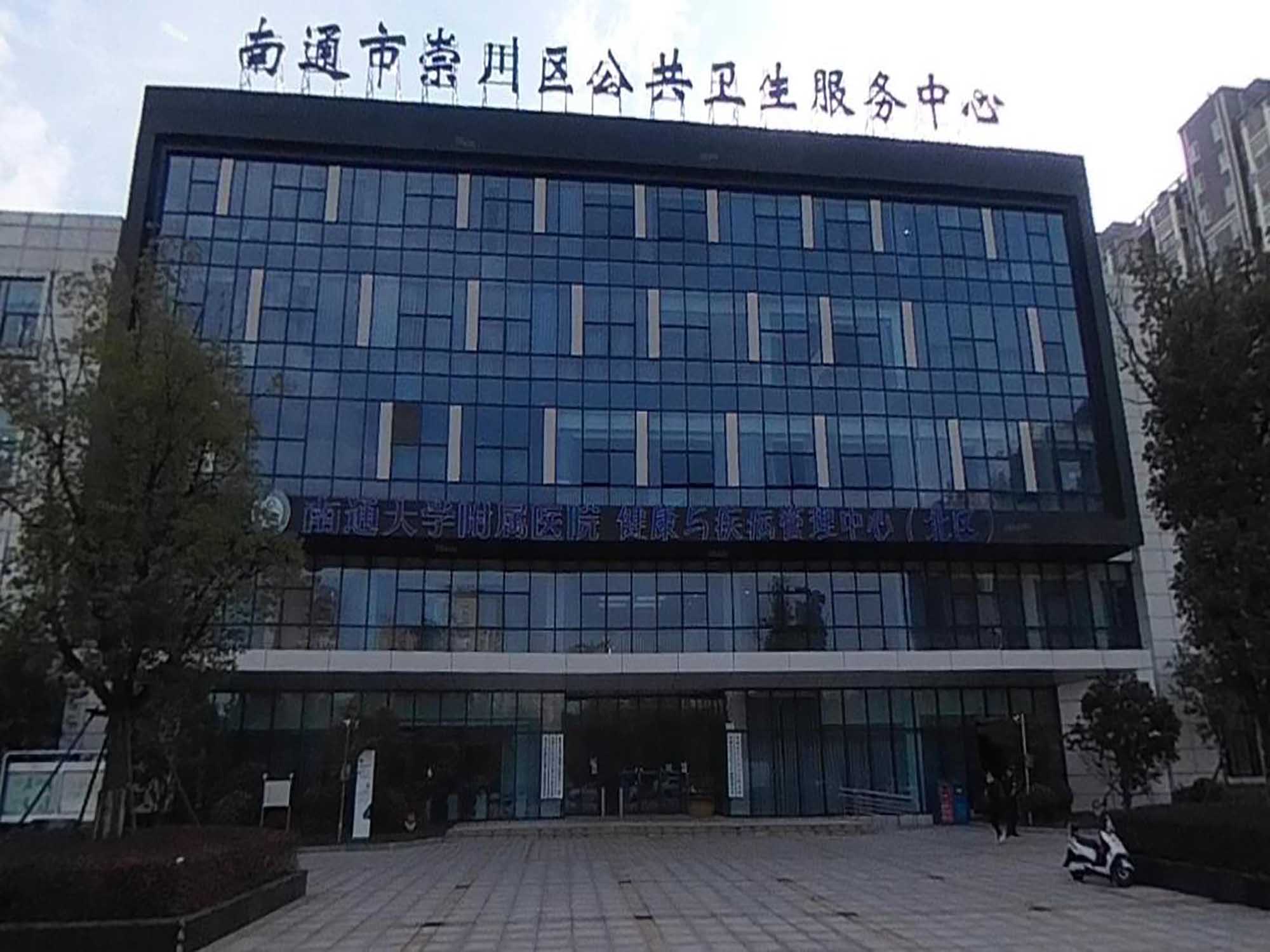 南通大学附属医院北区