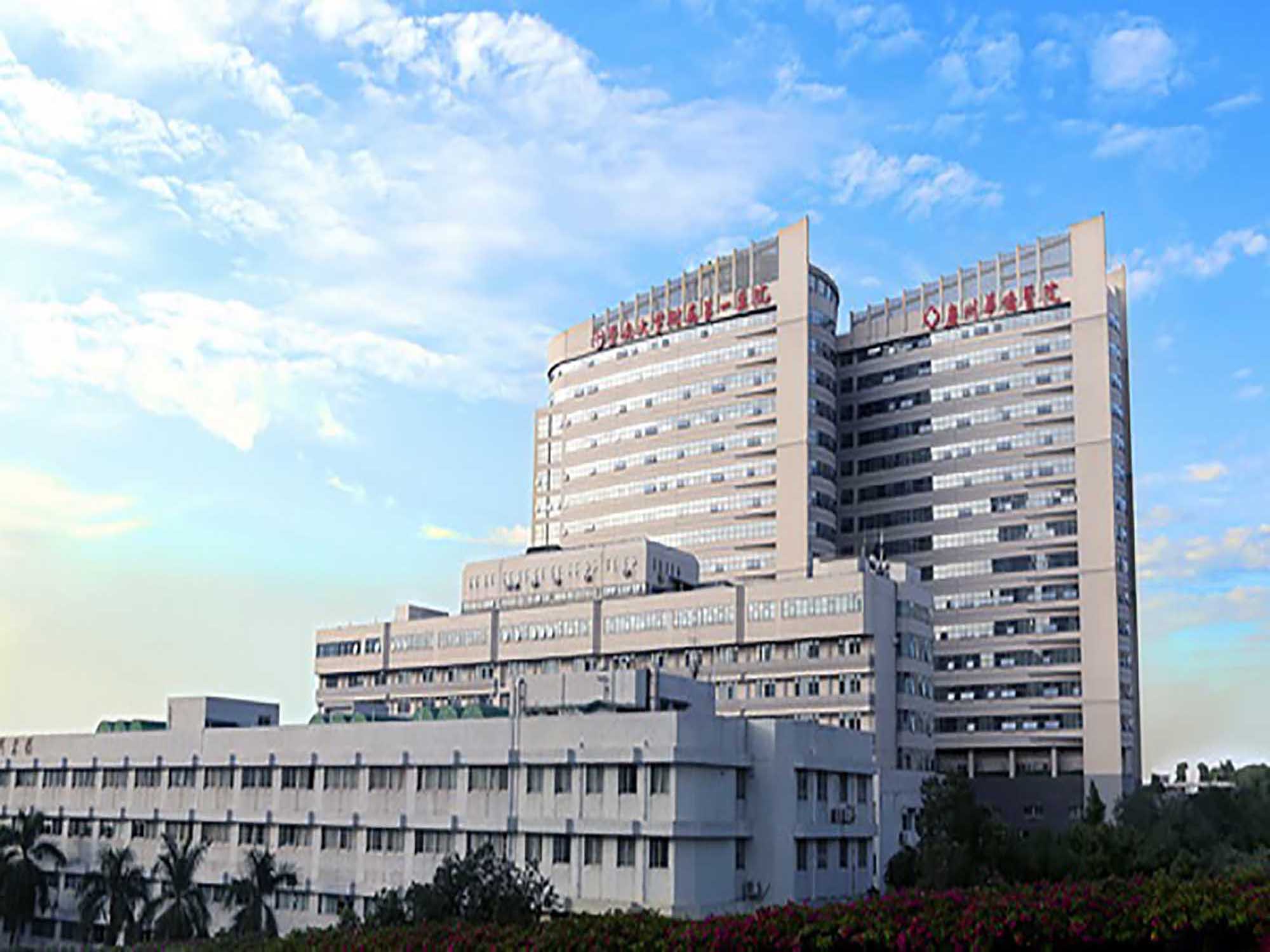 暨南大学附属第一医院(广州华侨医院)体检中心