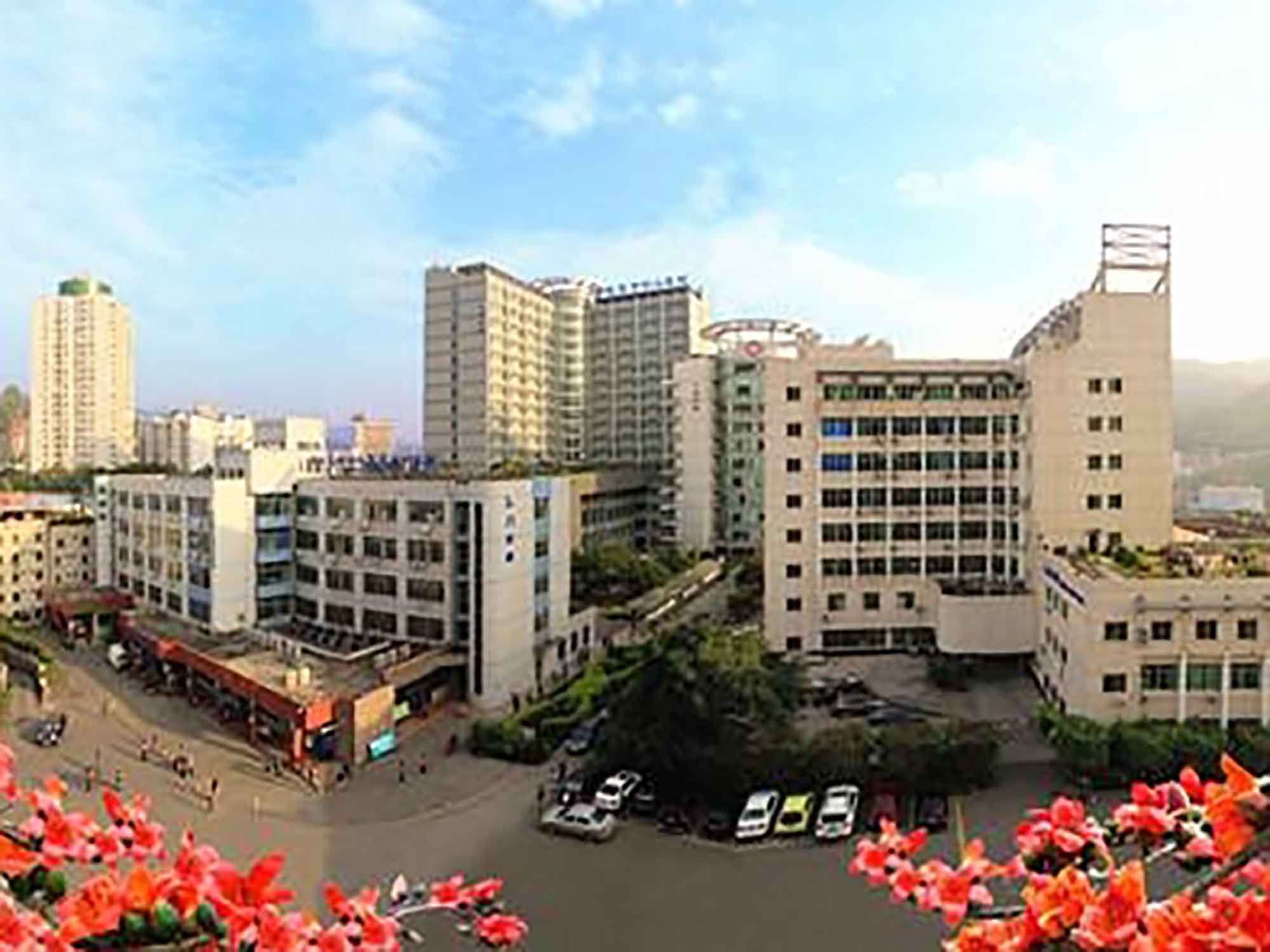 攀枝花市中心医院 图片