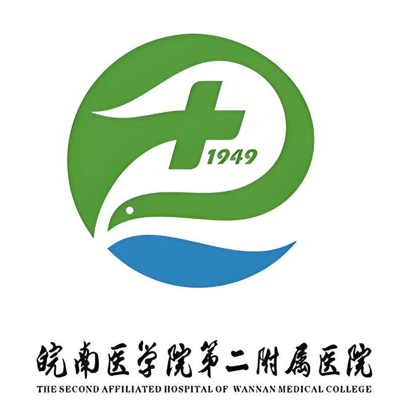 皖南医学院第二附属医院体检中心 Logo