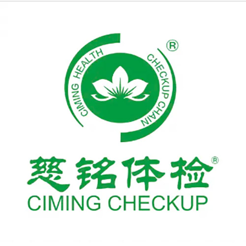 长春慈铭浦东路分院 Logo