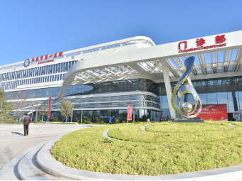 西安市第一医院(高新院区)