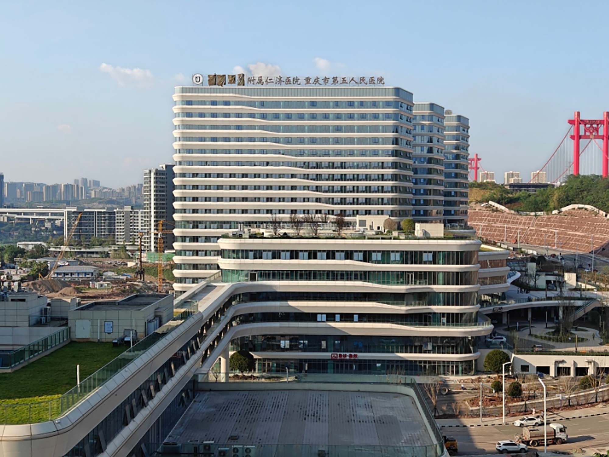 重庆市第五人民医院